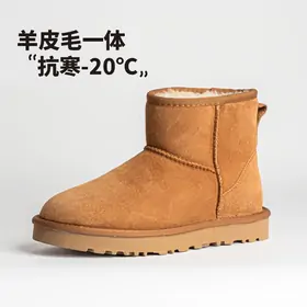 A chestnut sheepskin mini boot with Chinese text printed on the photo