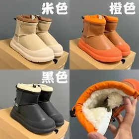 Mini boots in beige, orange and black with a fleece lining shown close up