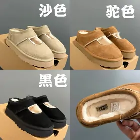 Suede Mary Jane slip-ons in sand, camel and black with a fleece lining