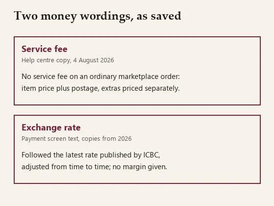 Two quoted wordings: no service fee on ordinary orders, and an exchange rate following ICBC